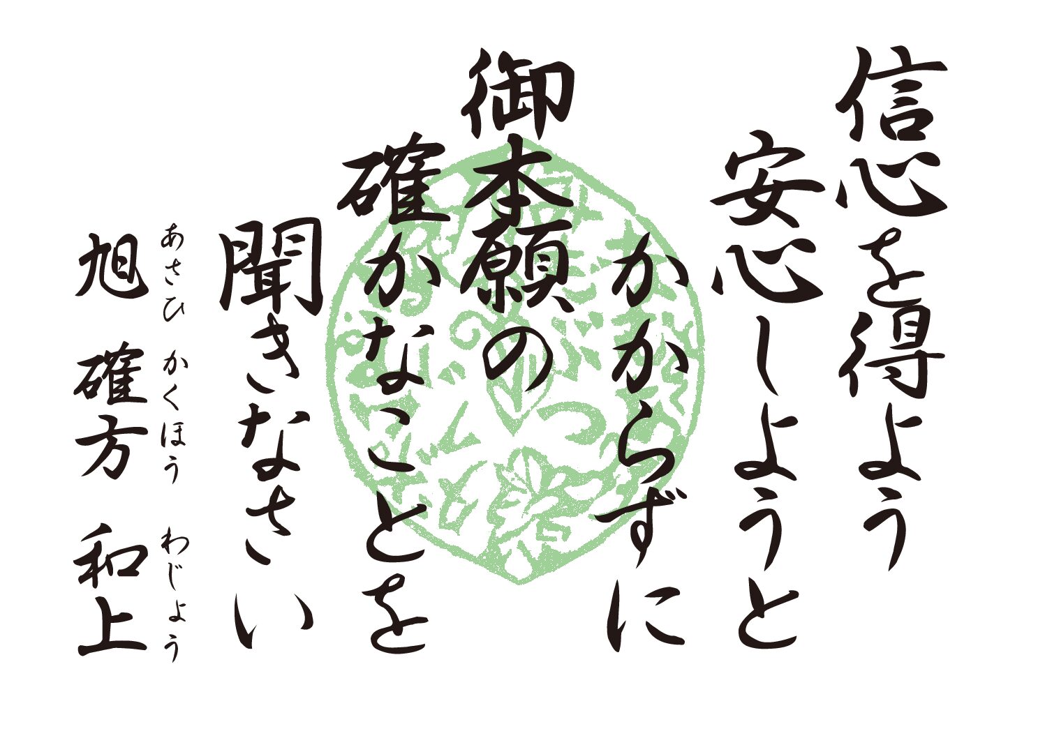 掲示板R7.5 サムネイル