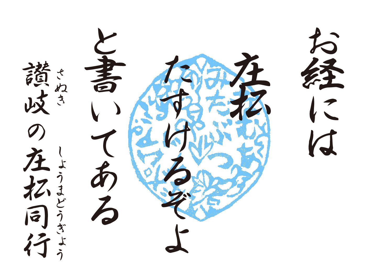 掲示板R7.7