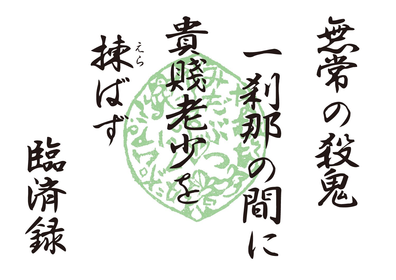 掲示板R8.5 サムネイル