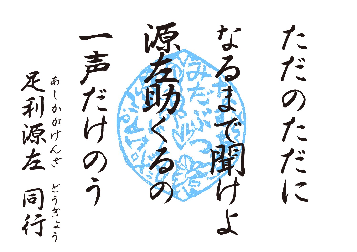 掲示板R8.7