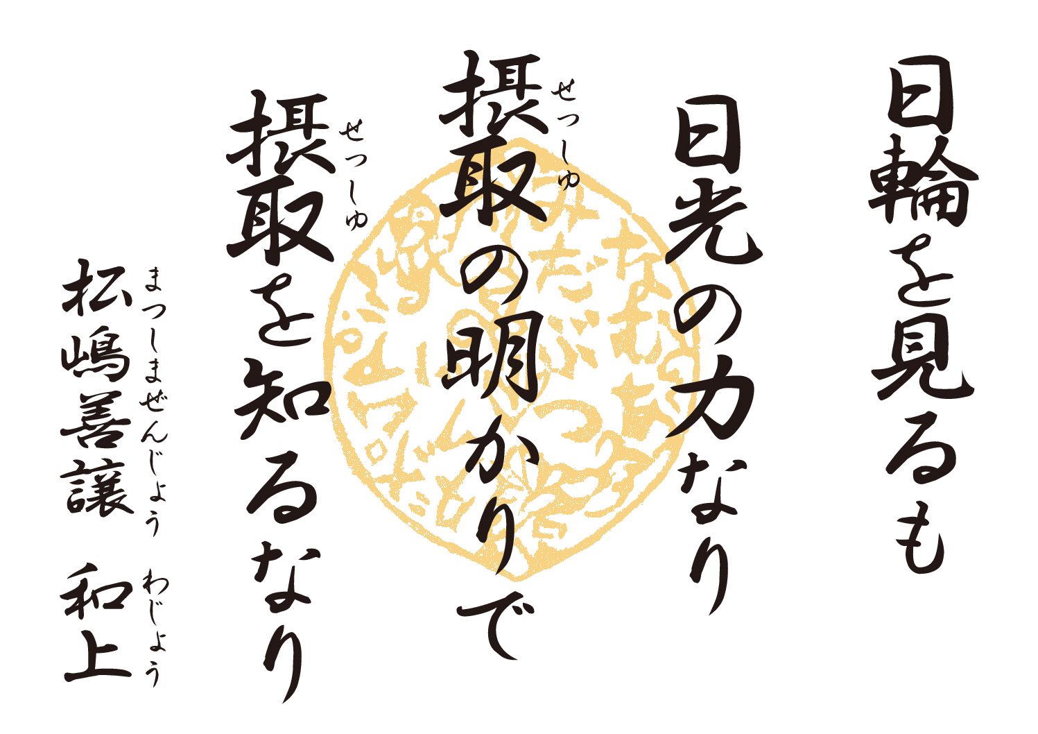 掲示板R8.9
